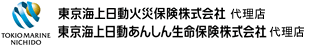 東京海上日動代理店